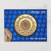  Metal Matzah Bord Briefkaart (Voorkant)