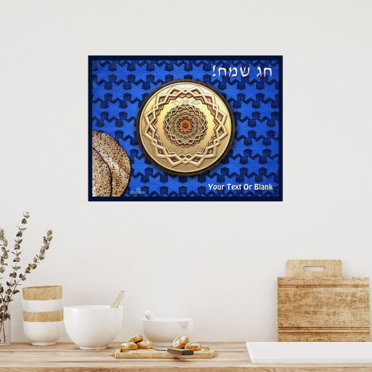  Metal Matzah Bord Poster (Keuken)