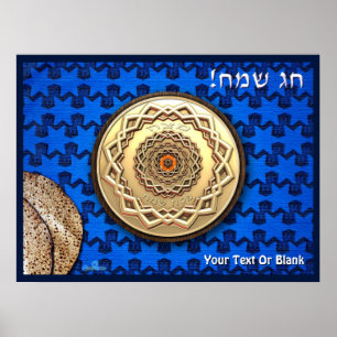  Metal Matzah Bord Poster