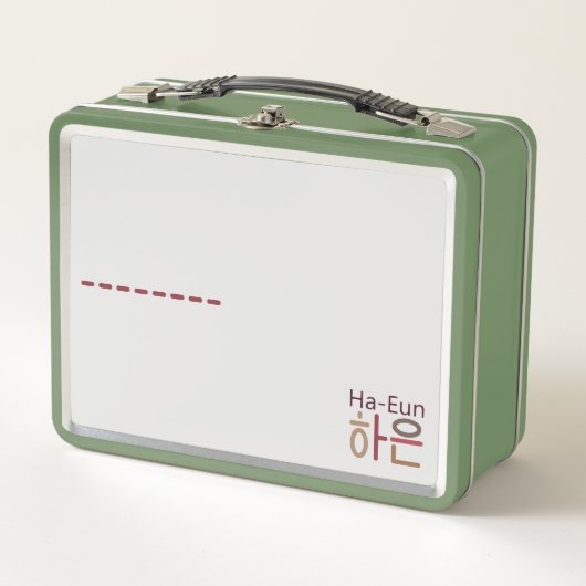 Metale lunchbox met Koreaanse naam (Ha-Eun 하 은) (Voorkant)