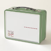 Metale lunchbox met Koreaanse naam (Ha-Eun 하 은) (Achterkant)
