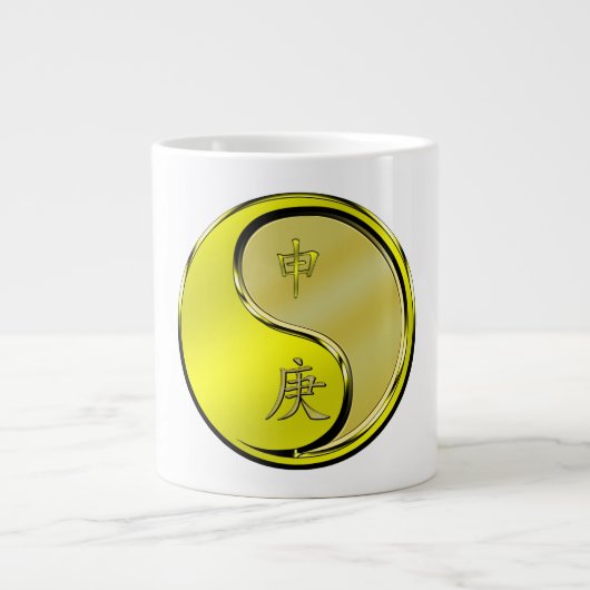 Metalen Aap Grote Koffiekop (Voorkant)
