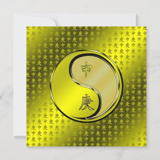 Metalen Aap Kaart (Voorkant)