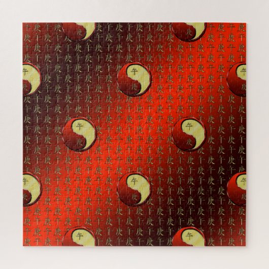 Metalen Paard Legpuzzel (Verticaal)
