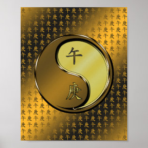 Metalen Paard Poster