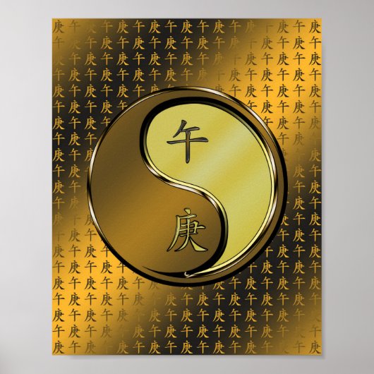 Metalen Paard Poster (Voorkant)