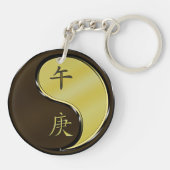 Metalen Paard Sleutelhanger (Achterkant)