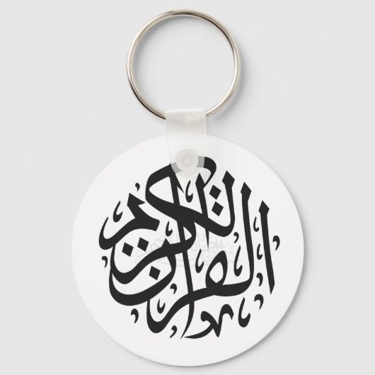 Metalen ring sleutelhanger (Achterkant)