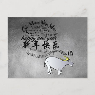 Metalen Vietnamese Chinese Ox Lunar Year 2021-kaar Aankondigingskaart