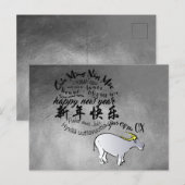Metalen Vietnamese Chinese Ox Lunar Year 2021-kaar Aankondigingskaart (Voorkant / Achterkant)
