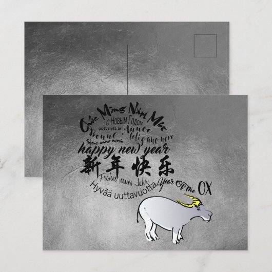 Metalen Vietnamese Chinese Ox Lunar Year 2021-kaar Aankondigingskaart (Voorkant / Achterkant)