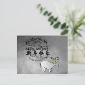 Metalen Vietnamese Chinese Ox Lunar Year 2021-kaar Aankondigingskaart (Staand voorkant)