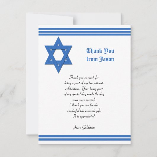 Metallic Bar Mitzvah Bedankt Flat Kaart (Voorkant)