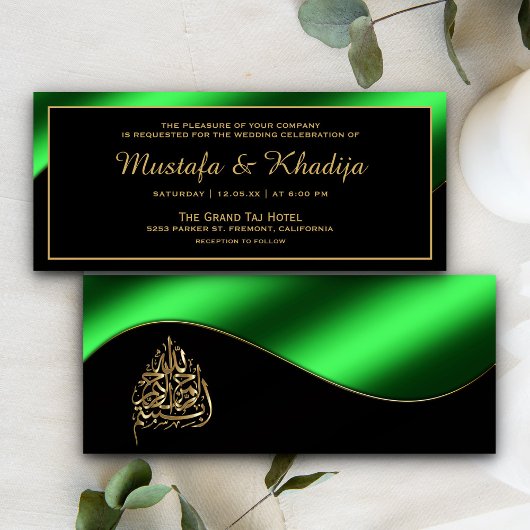 Metallic Green en Gold Islamic Muslim Weduwen Kaart