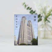 metro van tokio briefkaart (Staand voorkant)