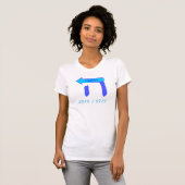 Mevrouw President Hillary Clinton Hebrew T-shirt (Voorkant volledig)