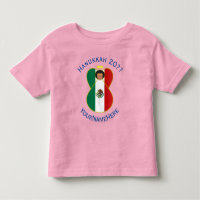 Mexicaanse engel Hanukkah vlag gepersonaliseerd me