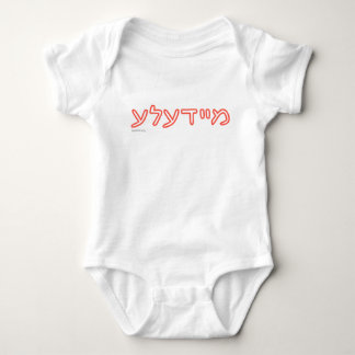 Meydele Baby Bodysuit