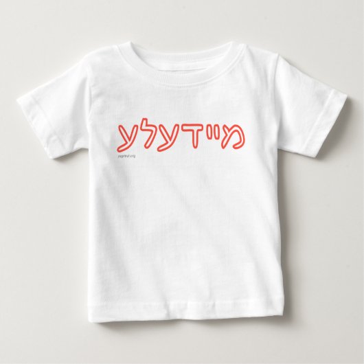 Meydele Baby t-shirt (Voorkant)