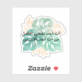 Mezelf vinden is beter dan anderen vinden sticker (Vel)