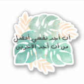 Mezelf vinden is beter dan anderen vinden sticker (Voorkant)