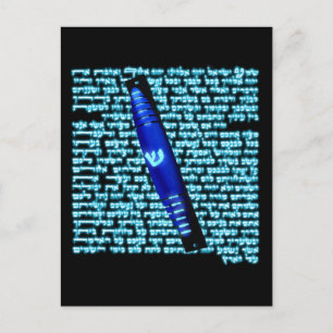 Mezuzah Briefkaart