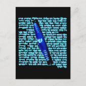 Mezuzah Briefkaart (Voorkant)