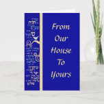 Mezuzah Prayer Feestdagen Kaart<br><div class="desc">wenskaart van 5 x 7 inch met een afbeelding van een mezuzah gebed op koningsblauw. Op de voorkant staat "Van huis tot van jou" in de tekst. In de aanpasbare tekst staat: "May Hanukkah vul je hart en thuis met speciale vreugde en blijvend geluk". Zie het volledige collectie van het...</div>