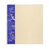 Mezuzah Prayer Notitieblok (Voorkant)