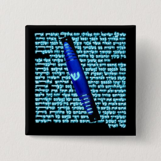Mezuzah Vierkante Button 5,1 Cm (Voorkant)