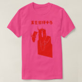 MF DOOM HipHop Hero T-shirt (Design voorkant)