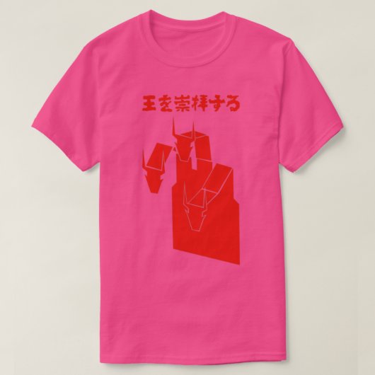 MF DOOM HipHop Hero T-shirt (Design voorkant)