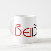 MIA NOI MINOR WIFE in Thai Language Script Koffiemok (Voorkant links)