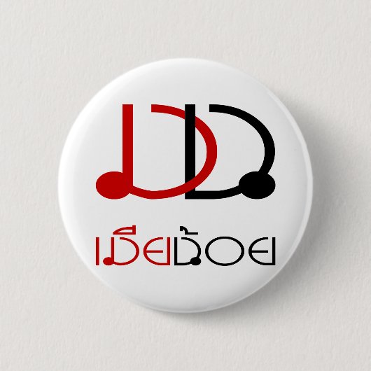 MIA NOI MINOR WIFE in Thai Language Script Ronde Button 5,7 Cm (Voorkant)