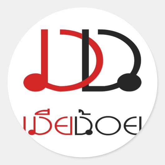 MIA NOI MINOR WIFE in Thai Language Script Ronde Sticker (Voorkant)