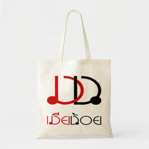 MIA NOI MINOR WIFE in Thai Language Script Tote Bag