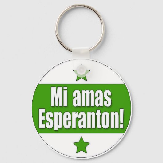 MiAmasE Sleutelhanger (Voorkant)