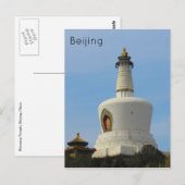 Miaoying Stupa Beijing Briefkaart (Voorkant / Achterkant)