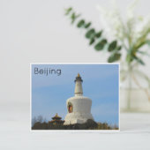 miaoying tempel beijing briefkaart (Staand voorkant)