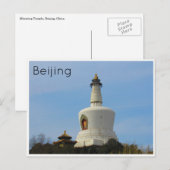 miaoying tempel beijing briefkaart (Voorkant / Achterkant)