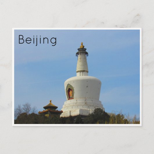 miaoying tempel beijing briefkaart (Voorkant)