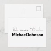 Michael Johnson Name with Hieroglyphs Art Feestdagenkaart (Voorkant / Achterkant)