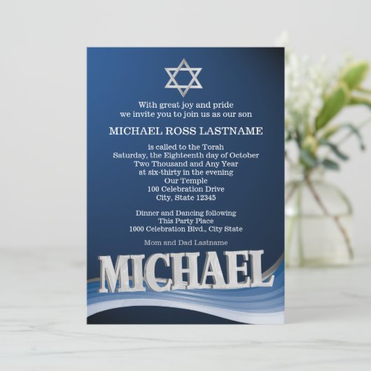 Michael Steel Wave-naam Bar Mitzvah Kaart (Staand voorkant)