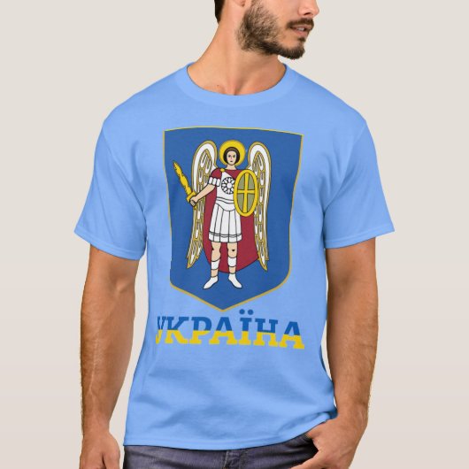 Michael the Archangel - Defender of Kiev, Ukraine T-shirt (Voorkant)