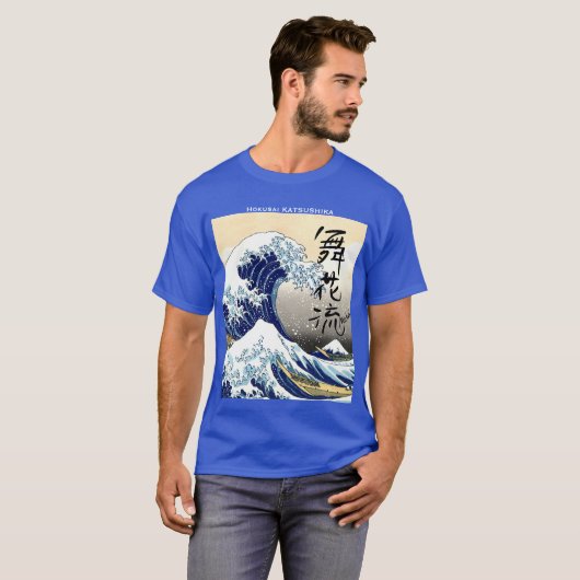 "MICHAEL"-Your firstname in Japanese Kanji.Hokusai T-shirt (Voorkant volledig)