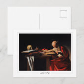 Michelangelo Merisi da Caravaggio #57 - Kunst Briefkaart (Voorkant / Achterkant)