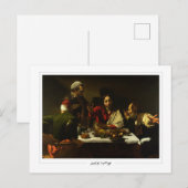 Michelangelo Merisi da Caravaggio #89 - Fijne Kuns Briefkaart (Voorkant / Achterkant)
