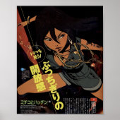 Michiko To Hatchin - Michiko Malandro Poster (Voorkant)