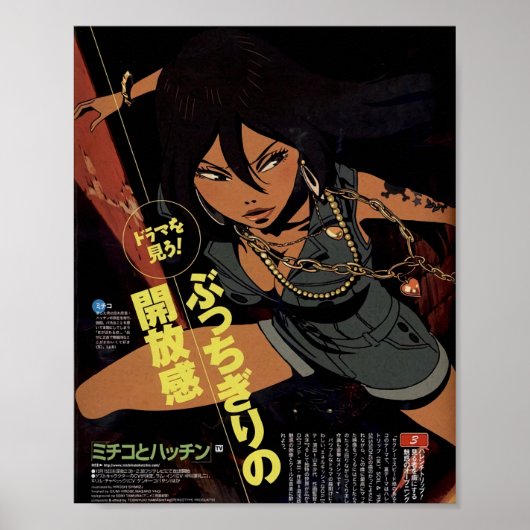 Michiko To Hatchin - Michiko Malandro Poster (Voorkant)