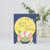 Mid Autumn Festival Dumplings Full Moon Briefkaart (Staand voorkant)